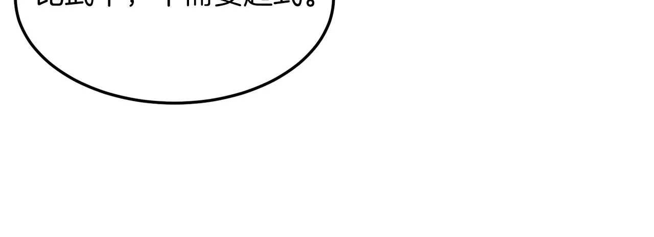 第101话 切磋206