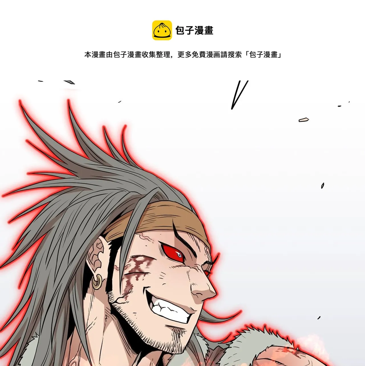 第86话 无名剑108