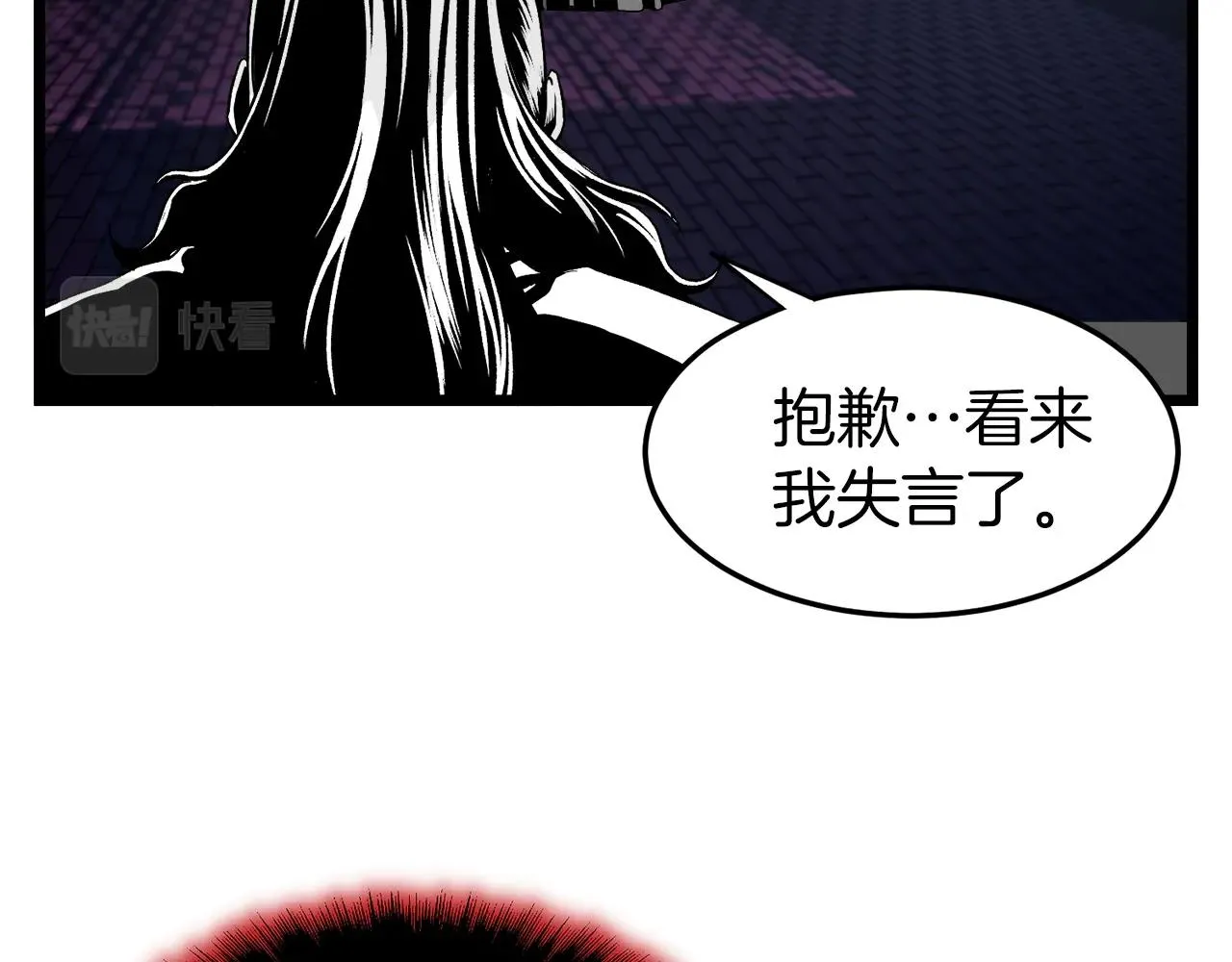 第25话 这游戏真狗129