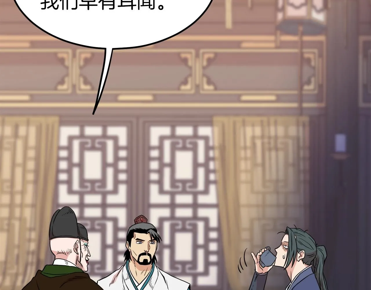 第99话 自我感动74