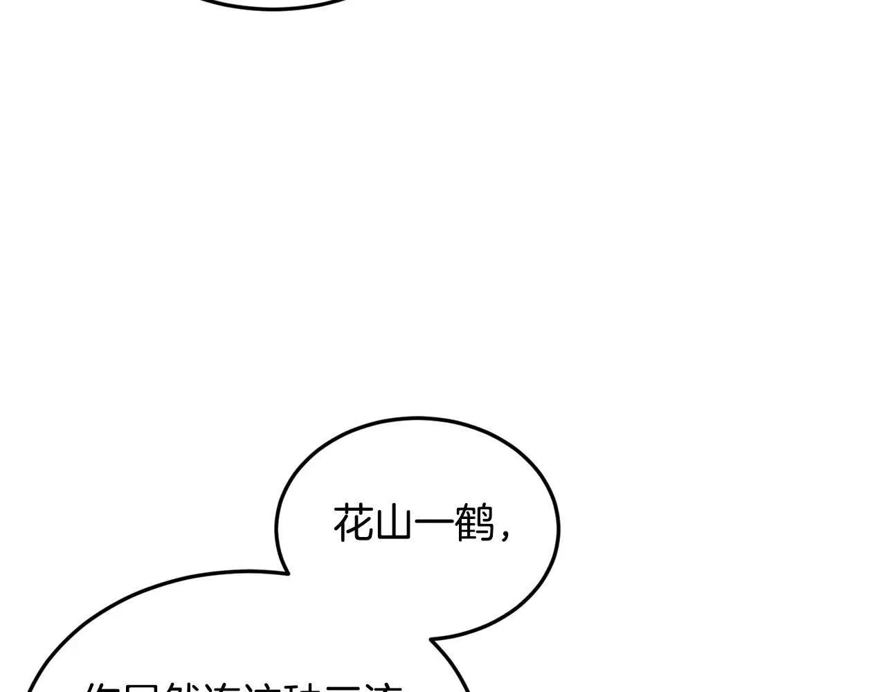 第210话 教训天才133