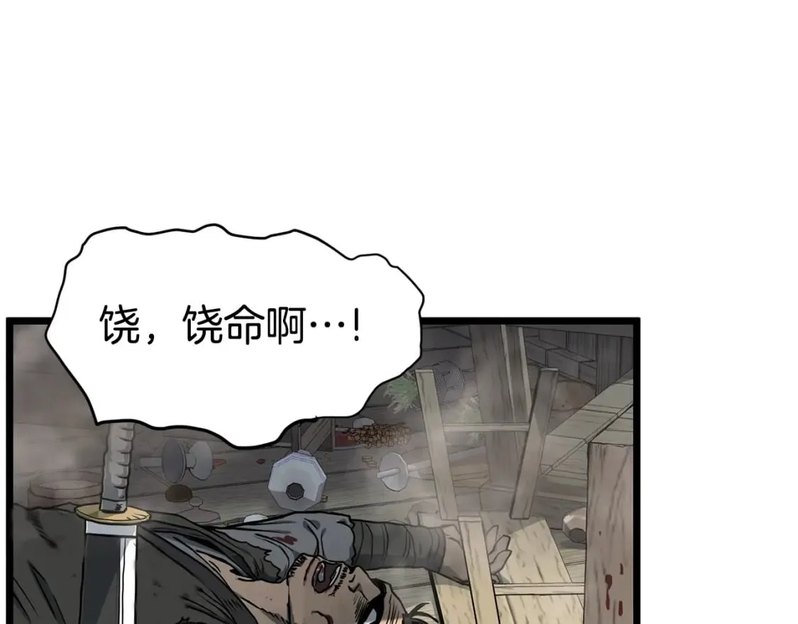 第150话 没有契印的和尚36