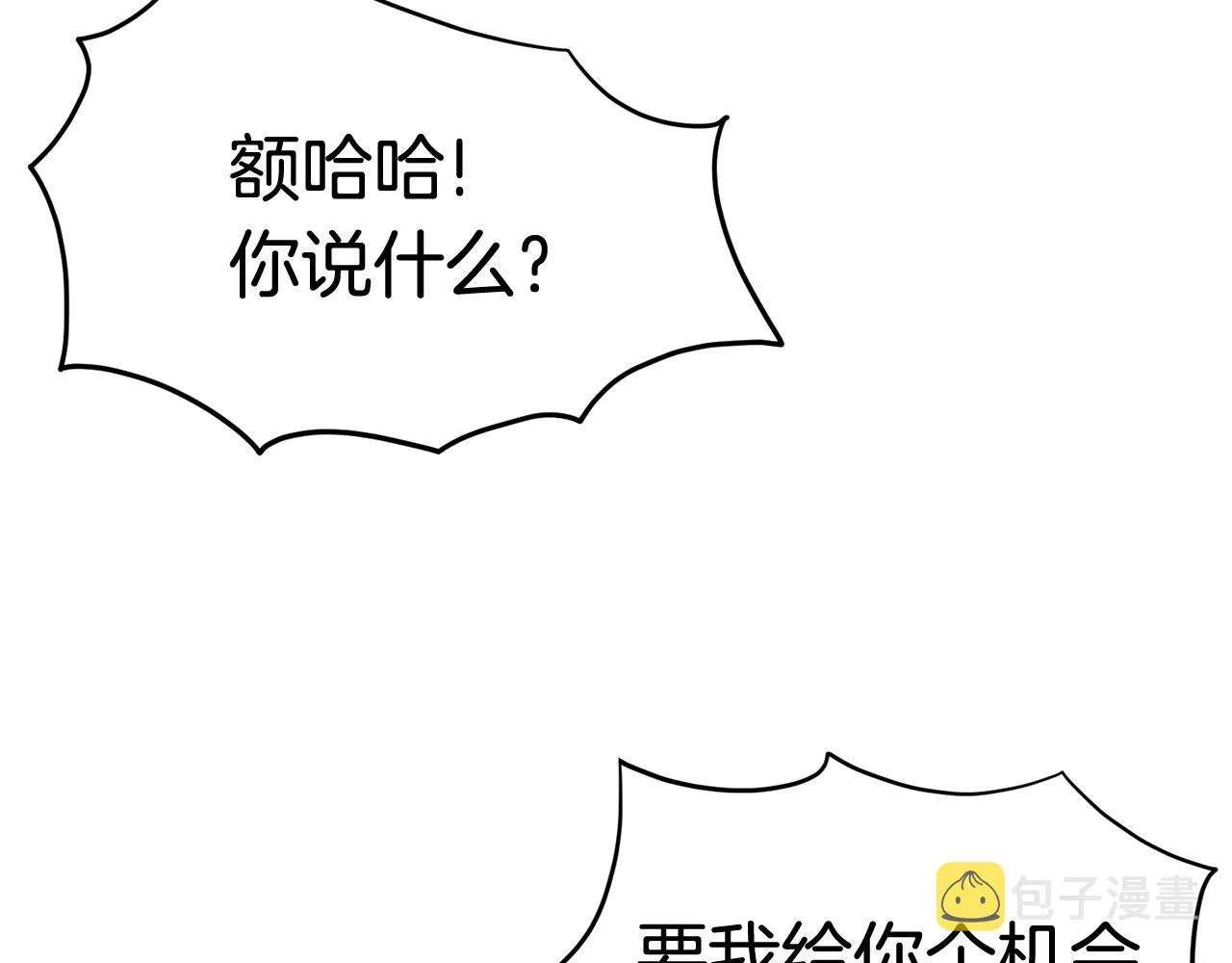 第86话 无名剑121