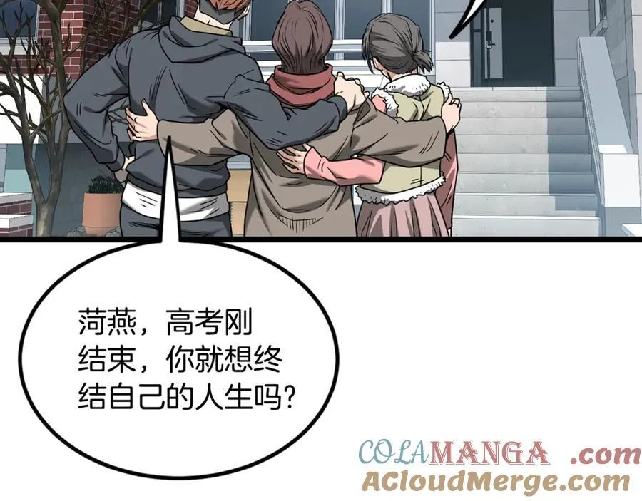 第203话 奇葩的安保企业160
