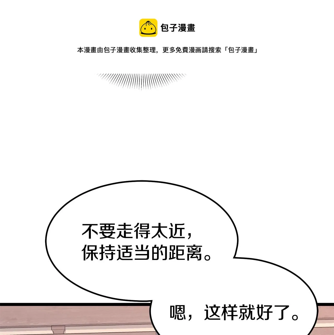第87话 小月的交易92