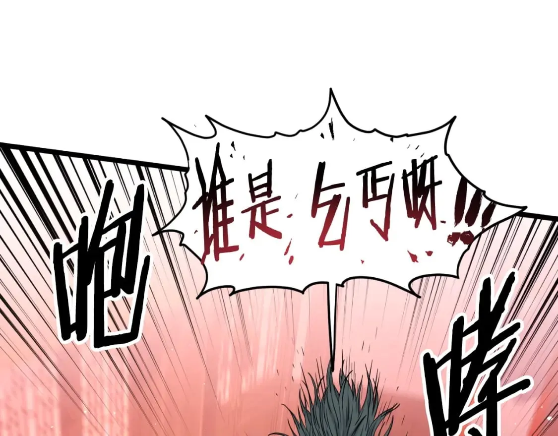 第159话 臭乞丐218