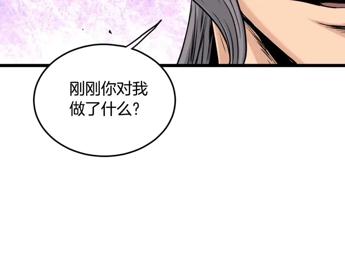 第175话 决赛44