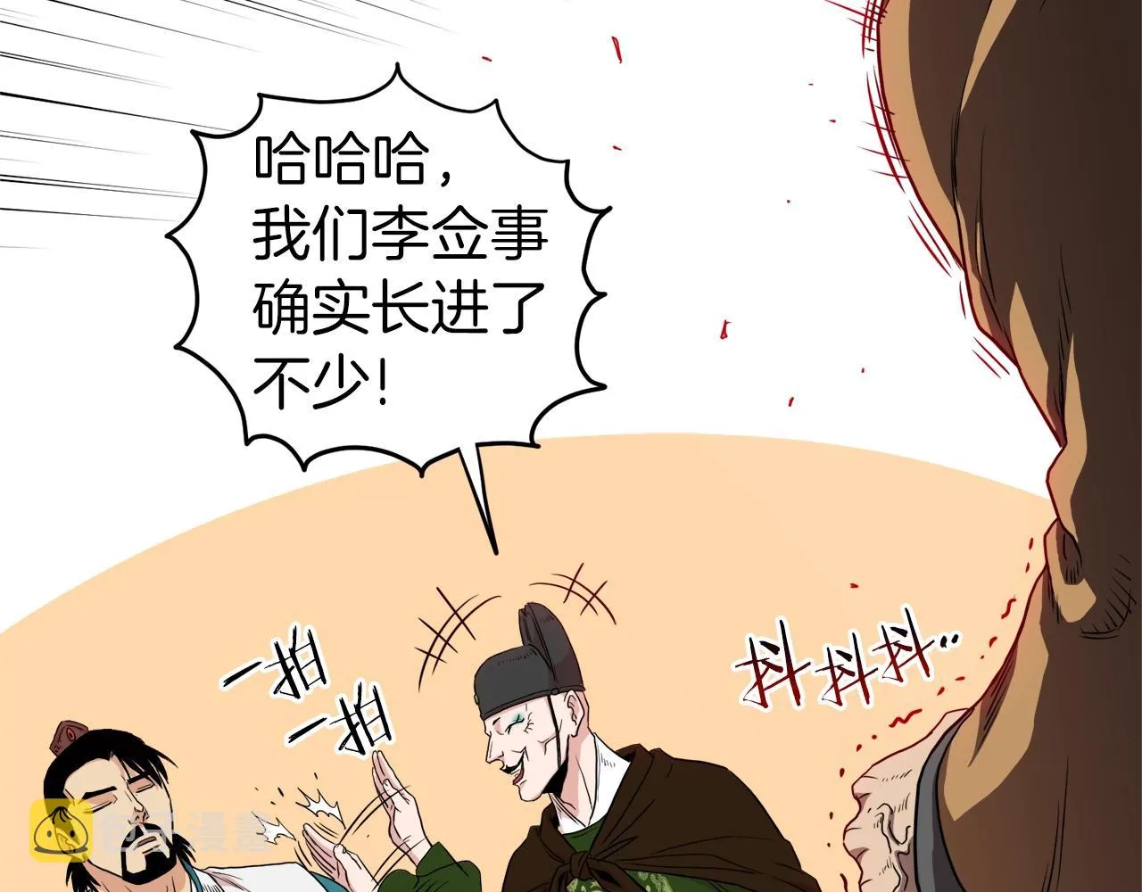 第98话 殿下想要我签名57