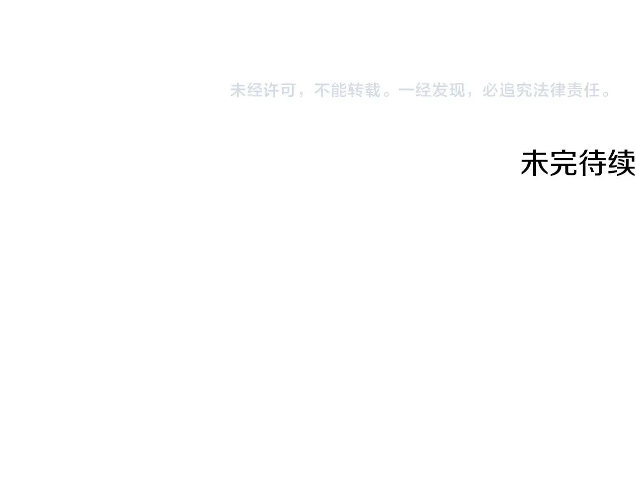 第192话 给我跪地求饶319
