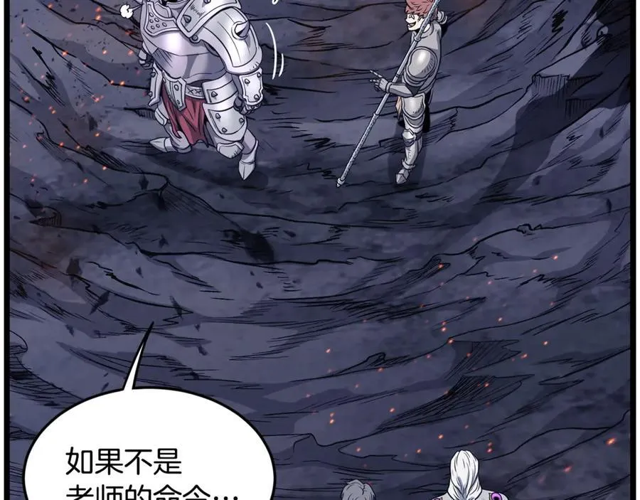 第202话 怪物般的实力86