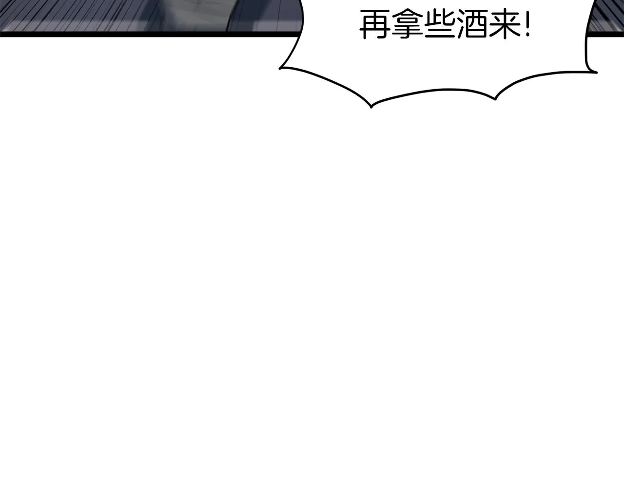 第109话 寻找匠人149
