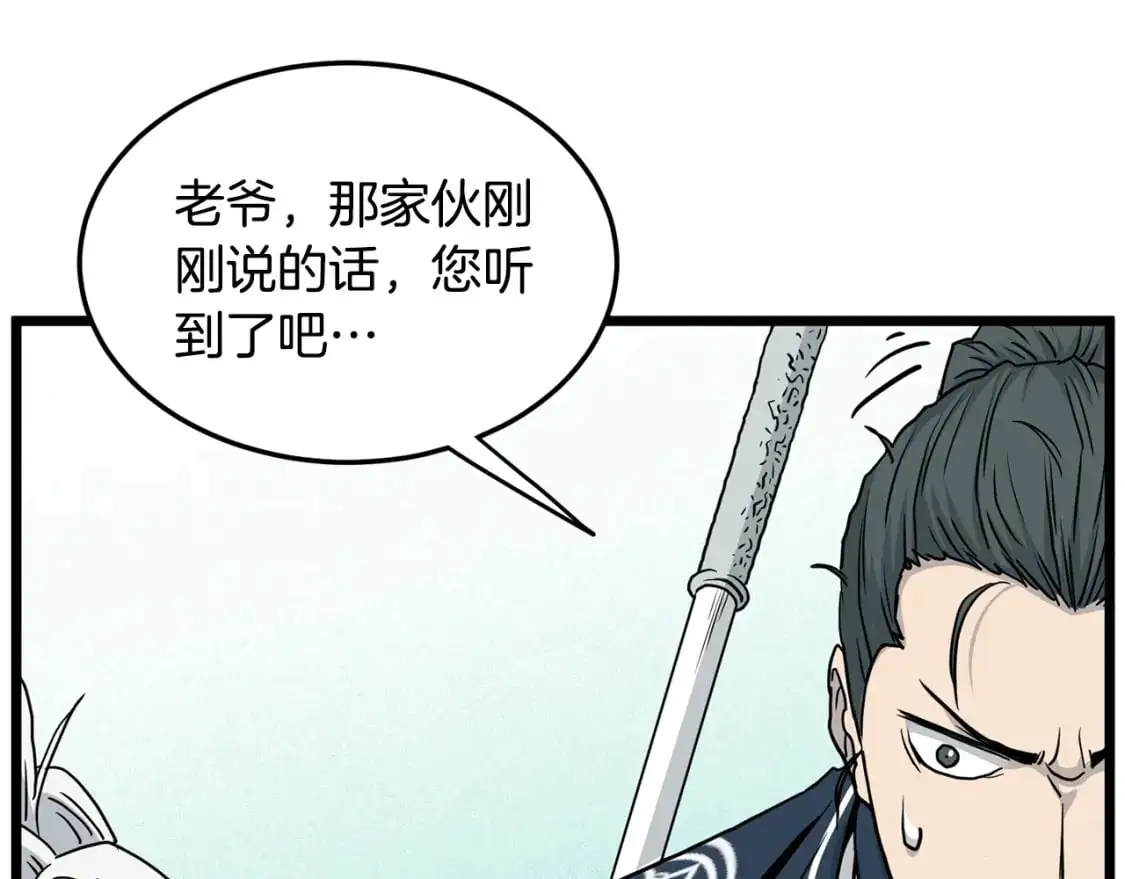 第183话 绝处逢生89