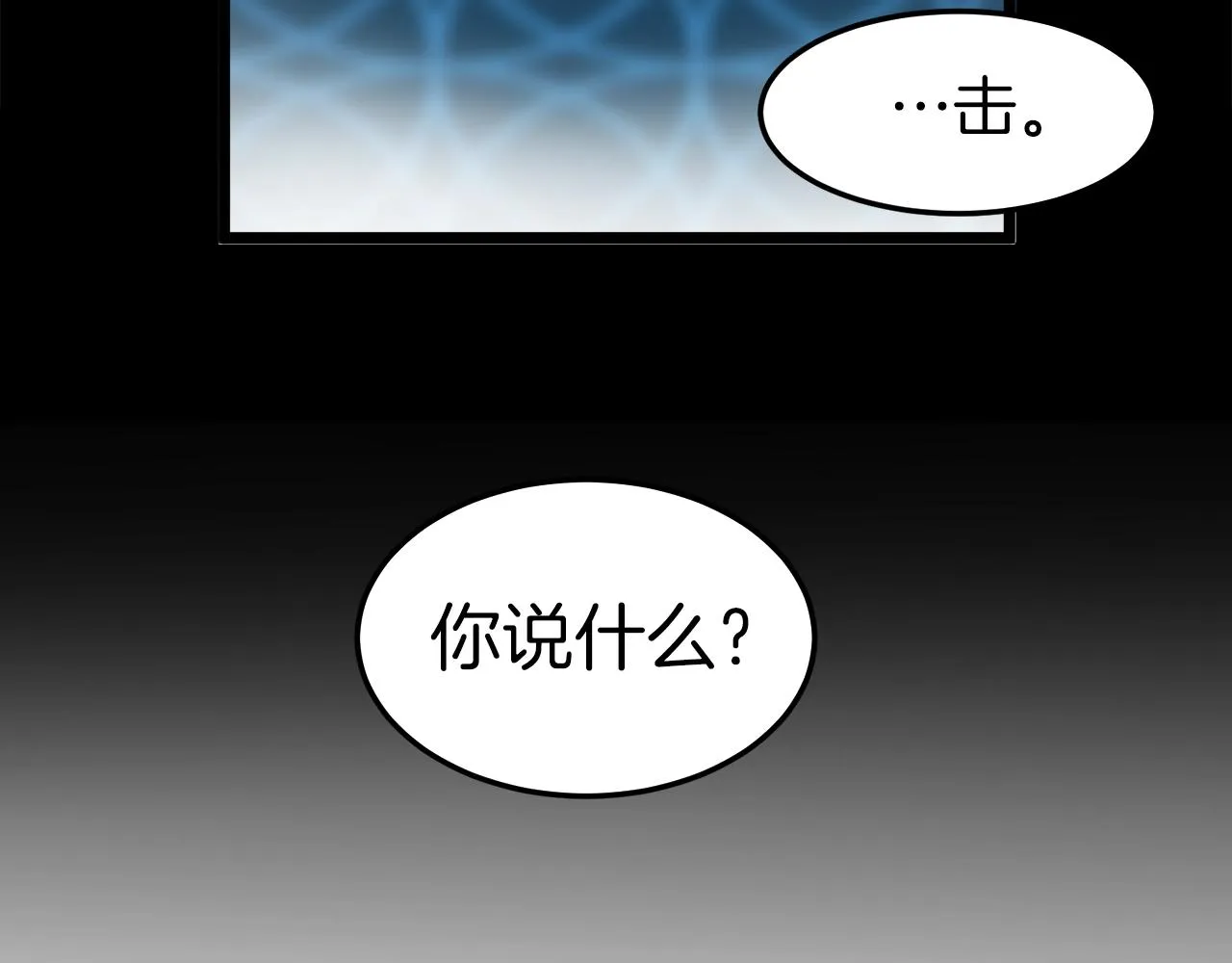 第29话 全力一击166