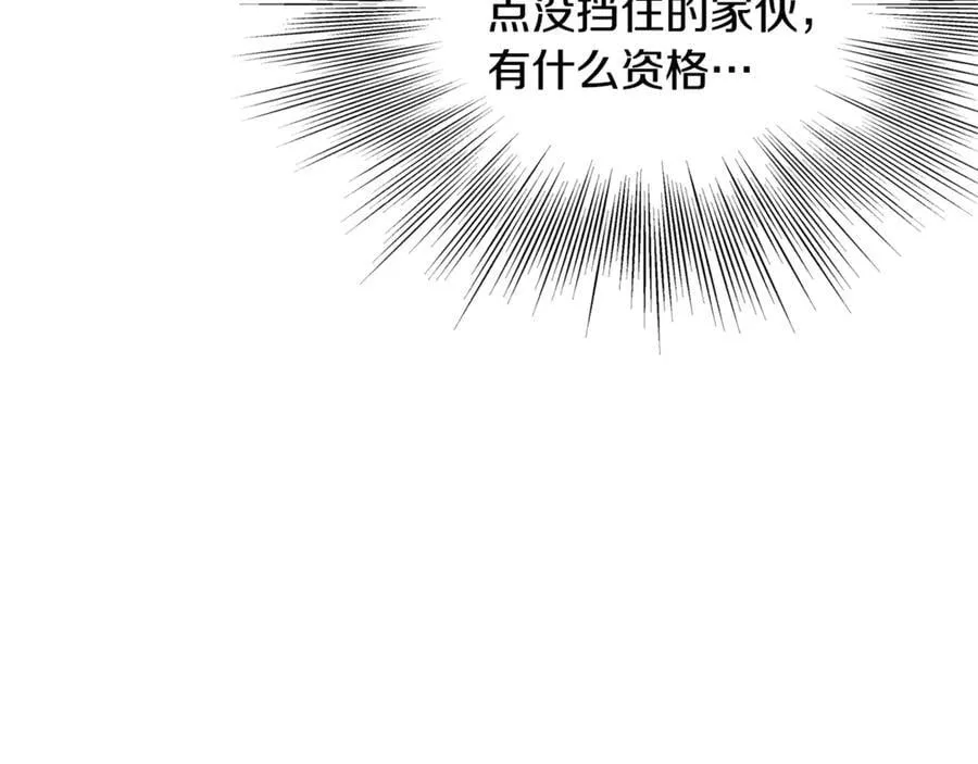 第208话 一举歼灭65