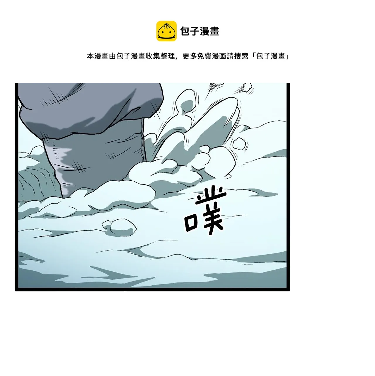 第24话 最后的委托75