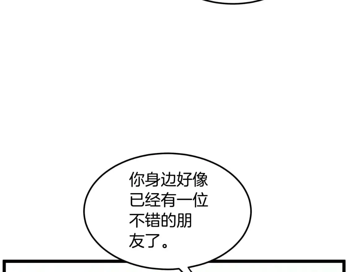 第168话 天下第一的武功42