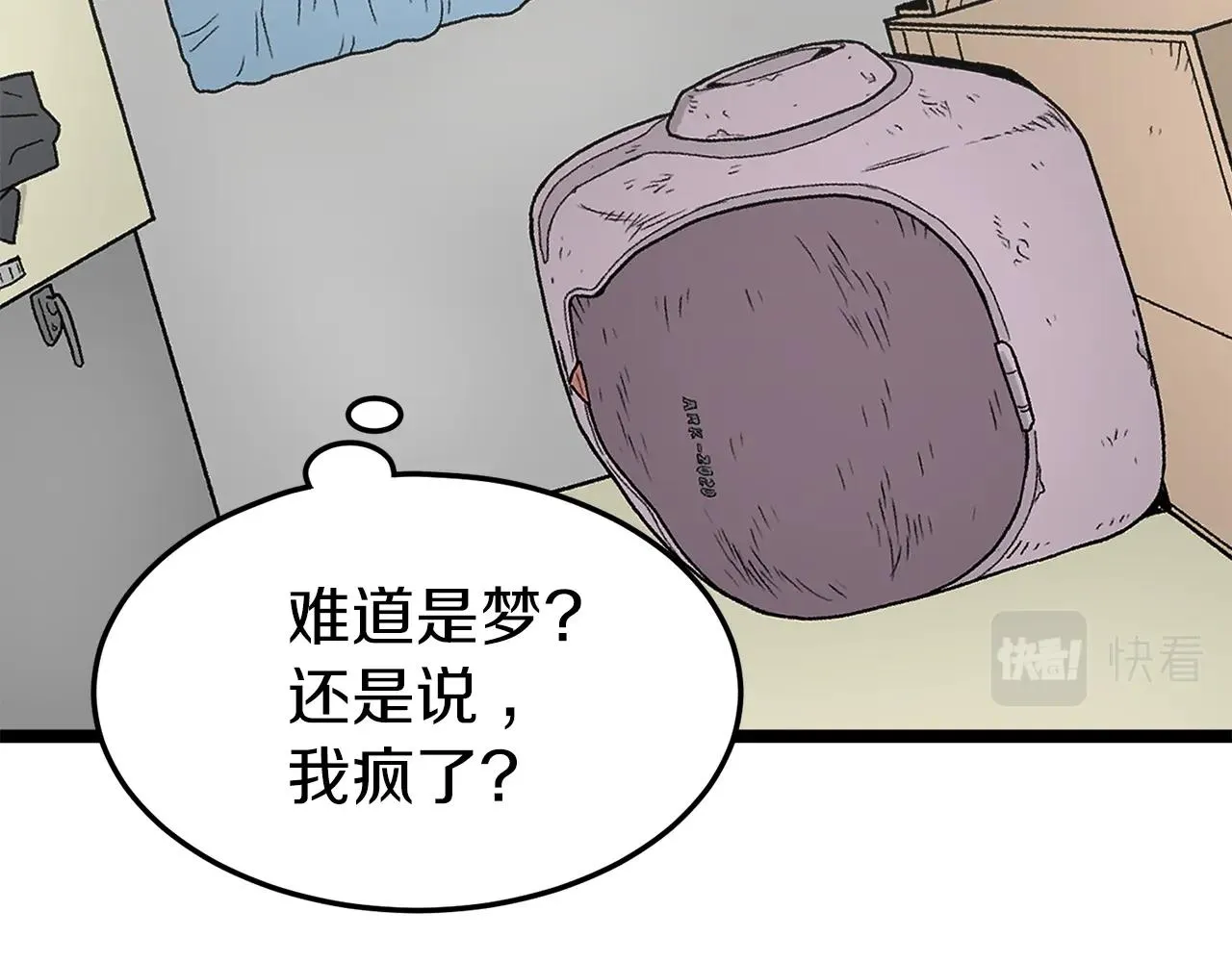 第37话 现实144