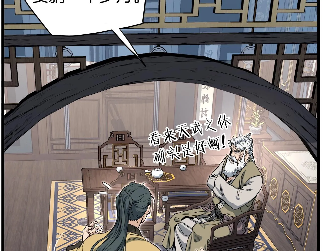 第135话 我只想变强74