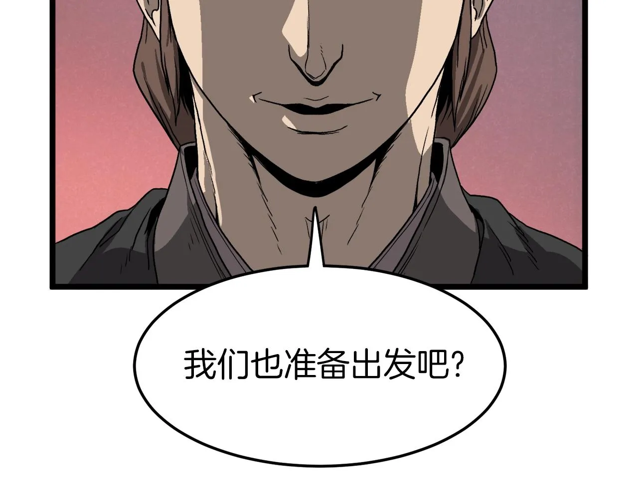 第35话 山道门的背叛98