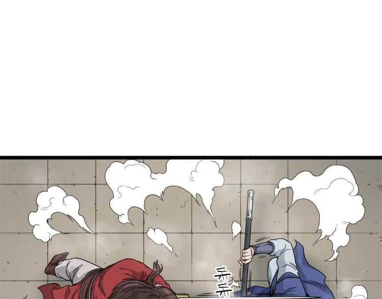 第14话 满地找牙73