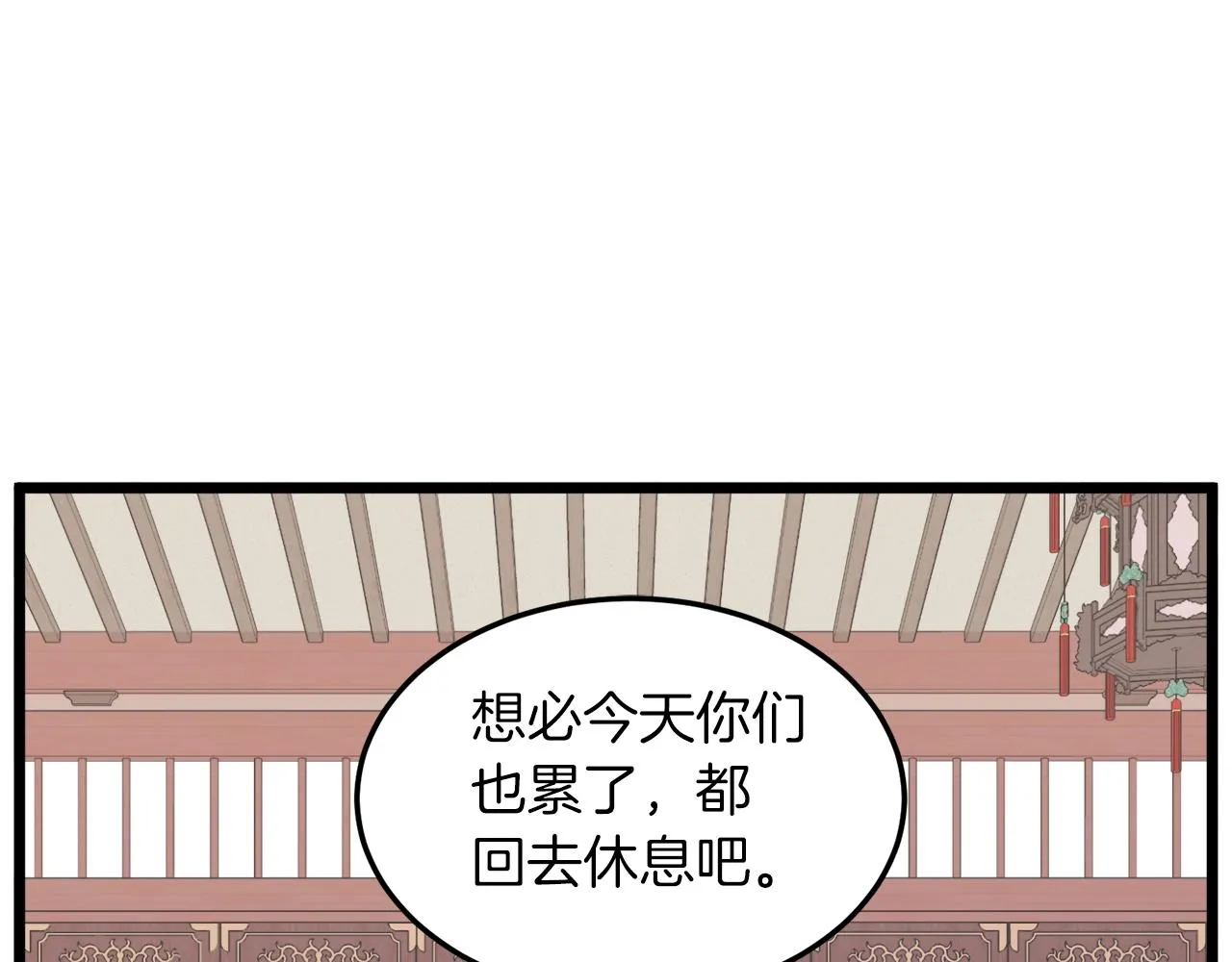 第106话 不遗余力的暴揍36