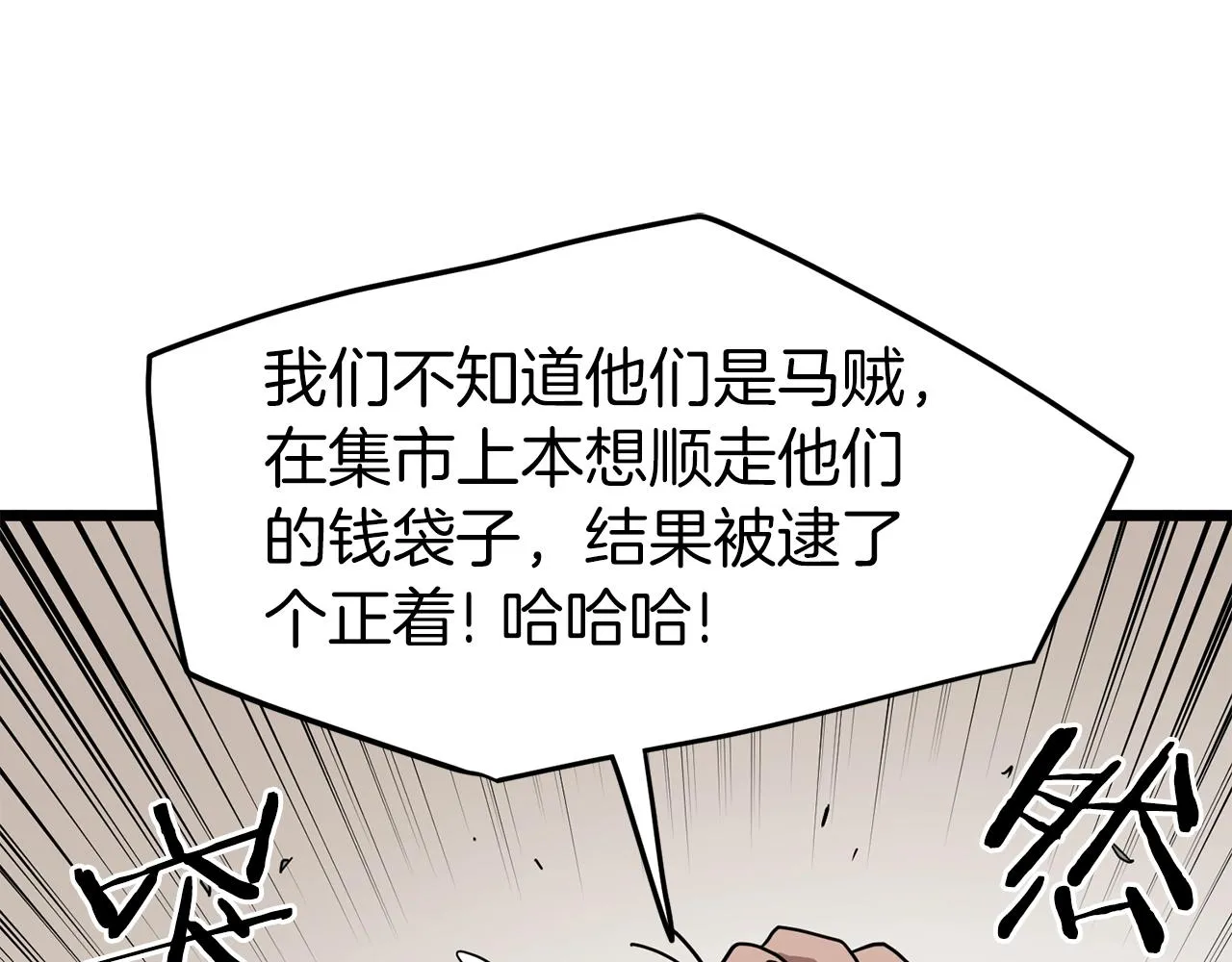 第79话 任务升级42