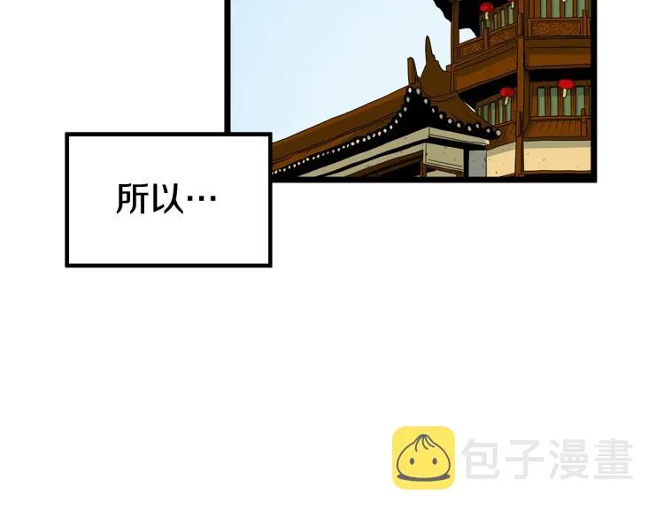 第2话家族之耻23