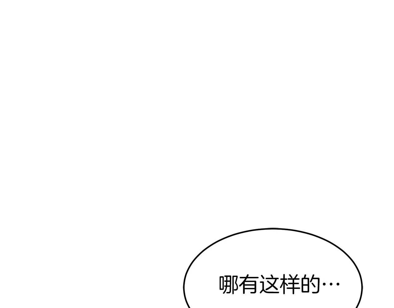第113话 态度大变201