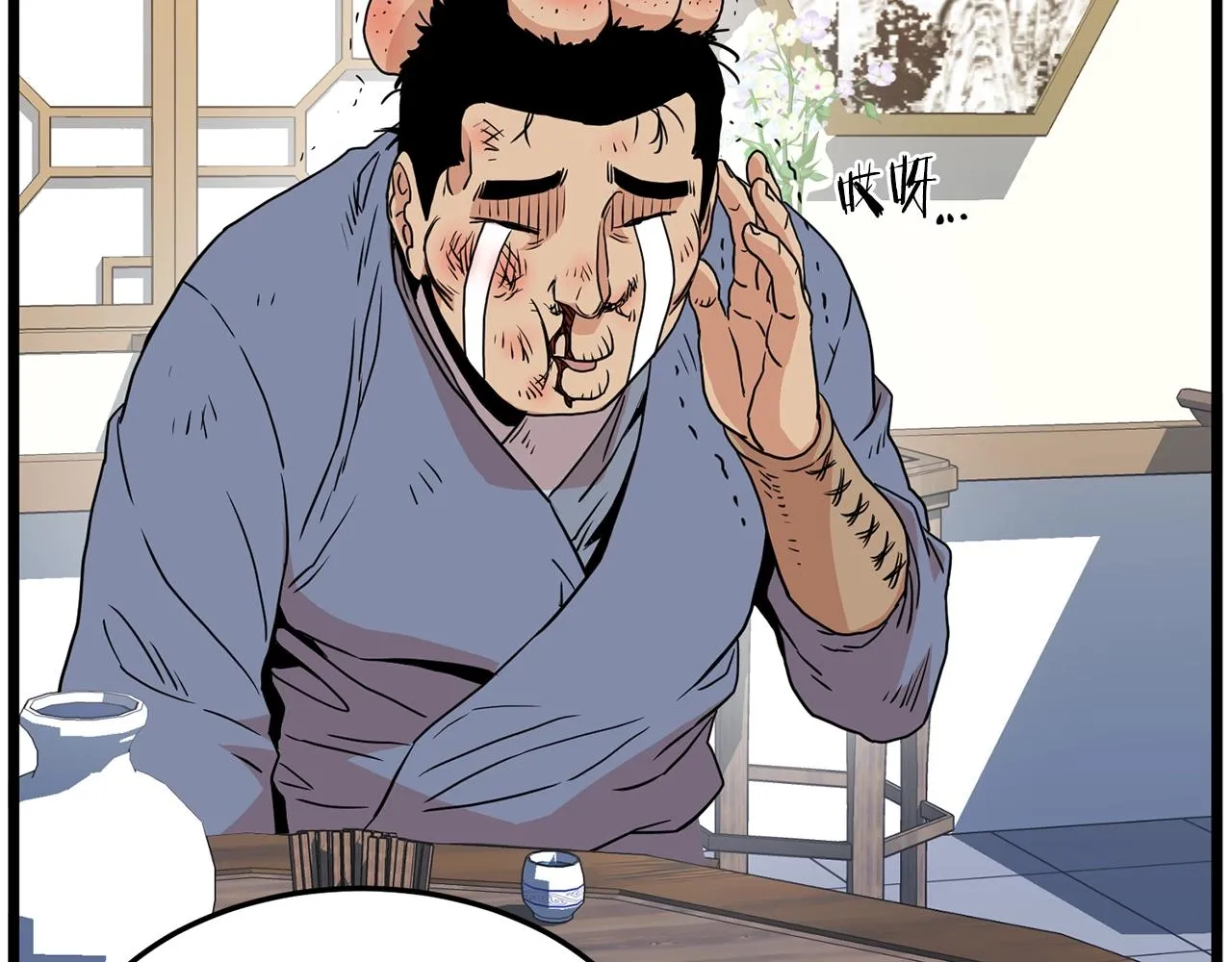 第92话 十凤龙192
