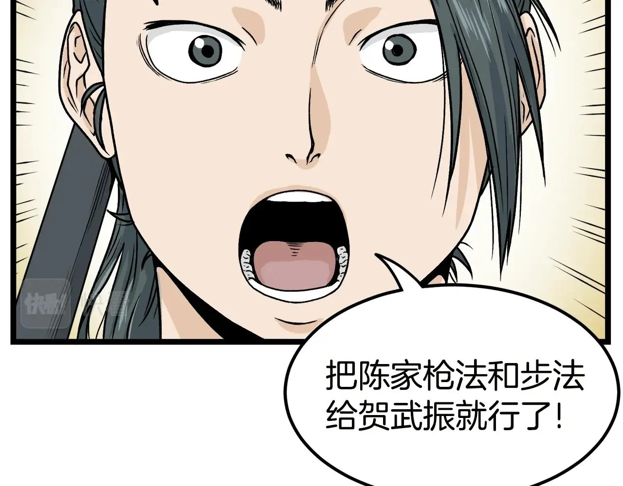 第11话 修炼模式129