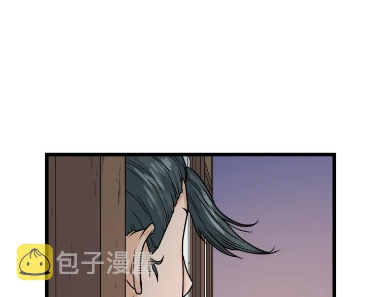 第6话 奖励是退出33