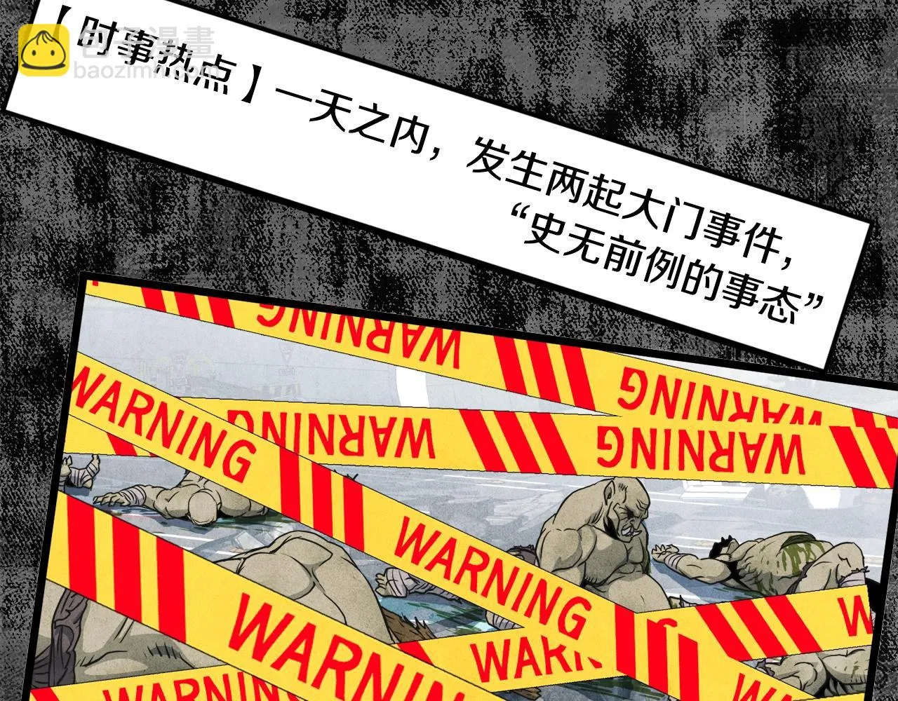 第137话 明星猎人182