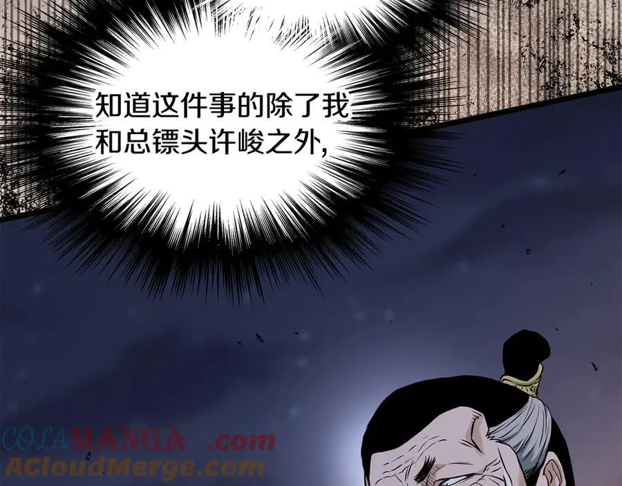 第207话 搞笑登场164