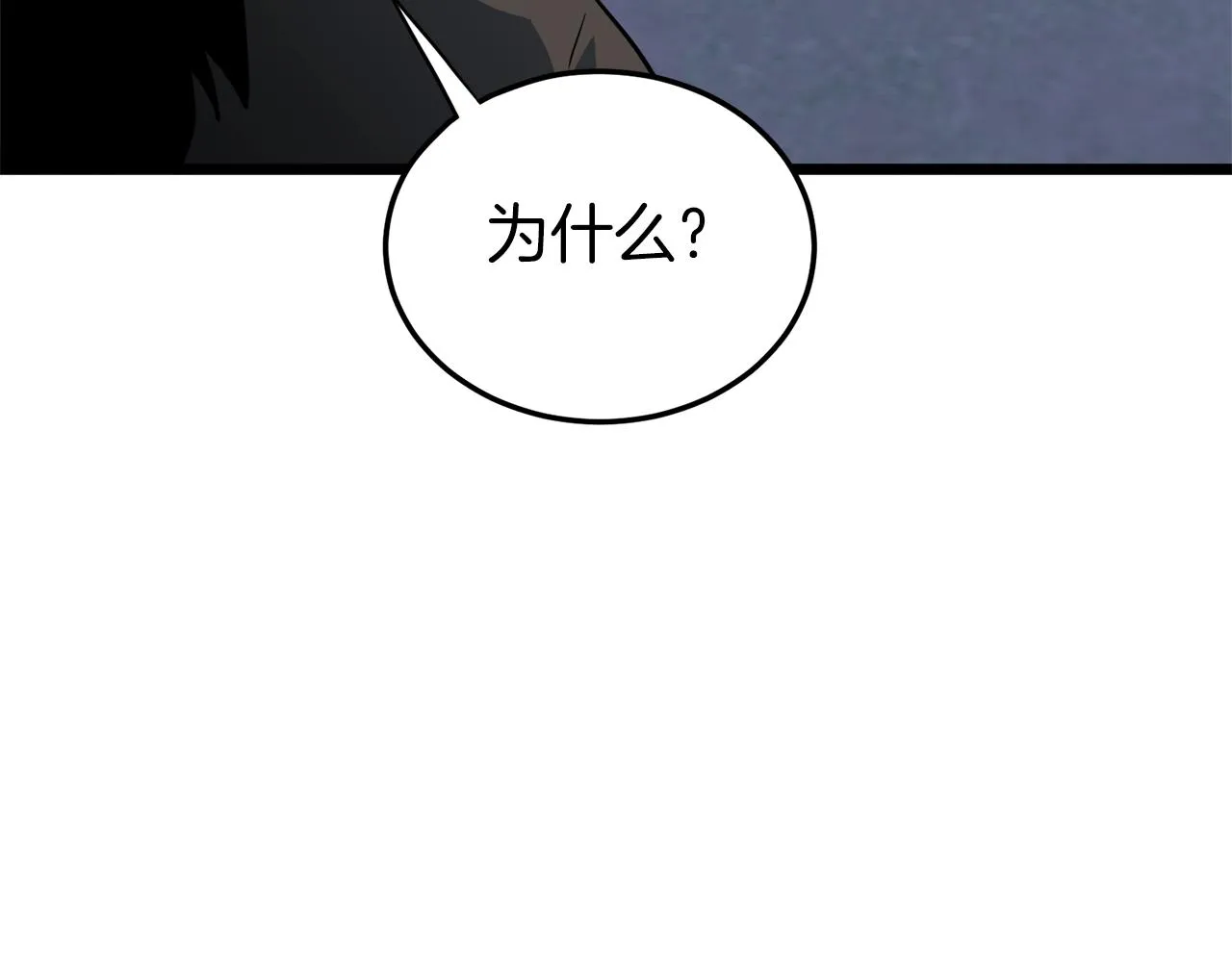 第115话 火王109