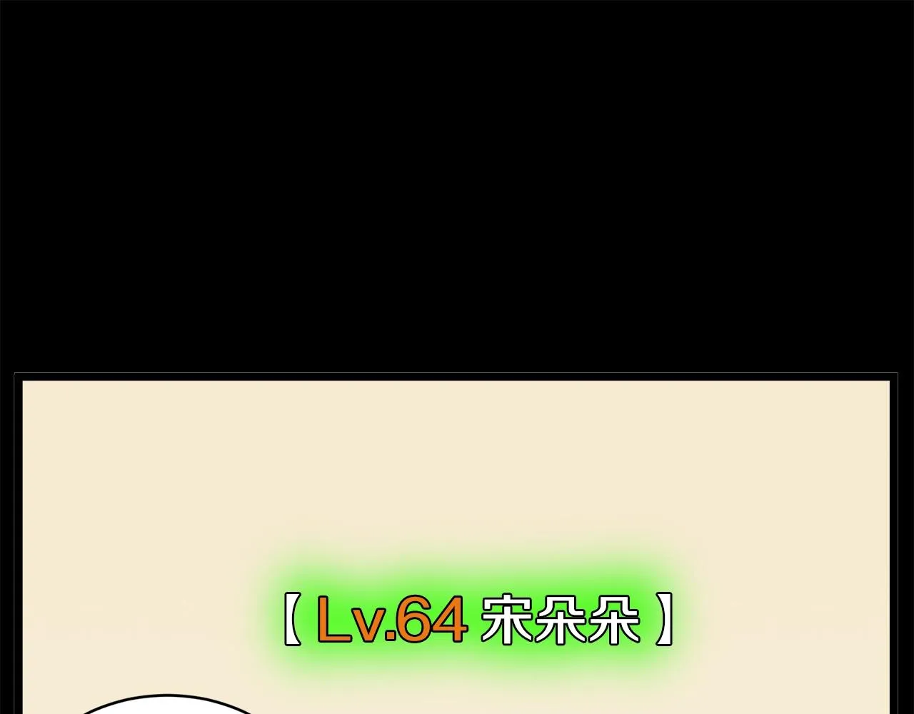 第67话 和平工会131