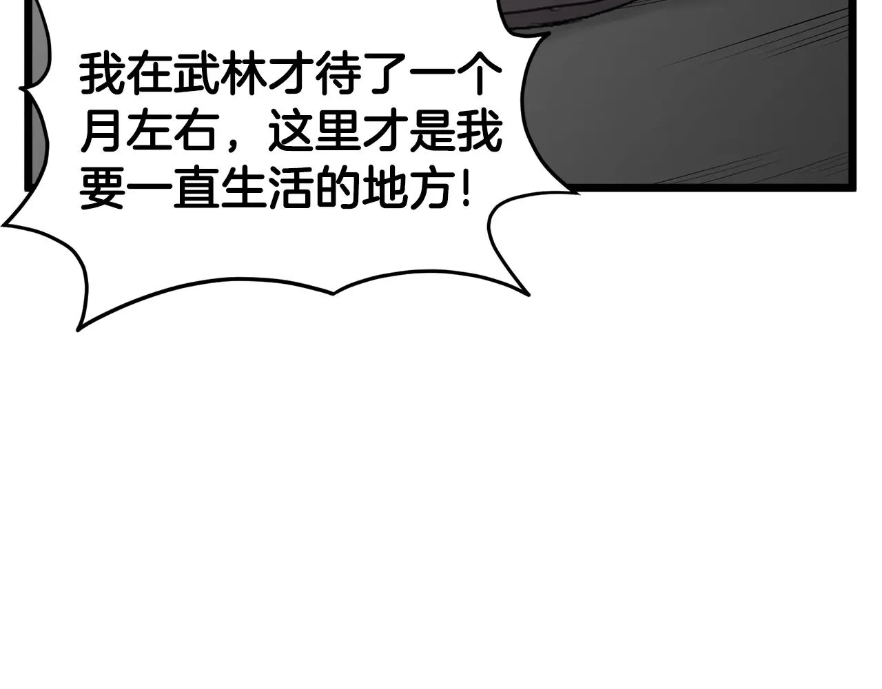 第48话 噩梦184