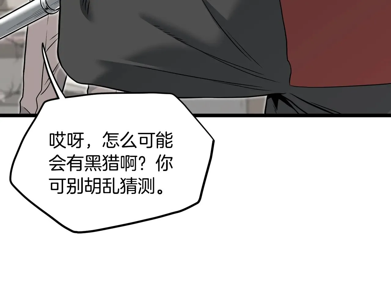 第194话 年轻气盛49