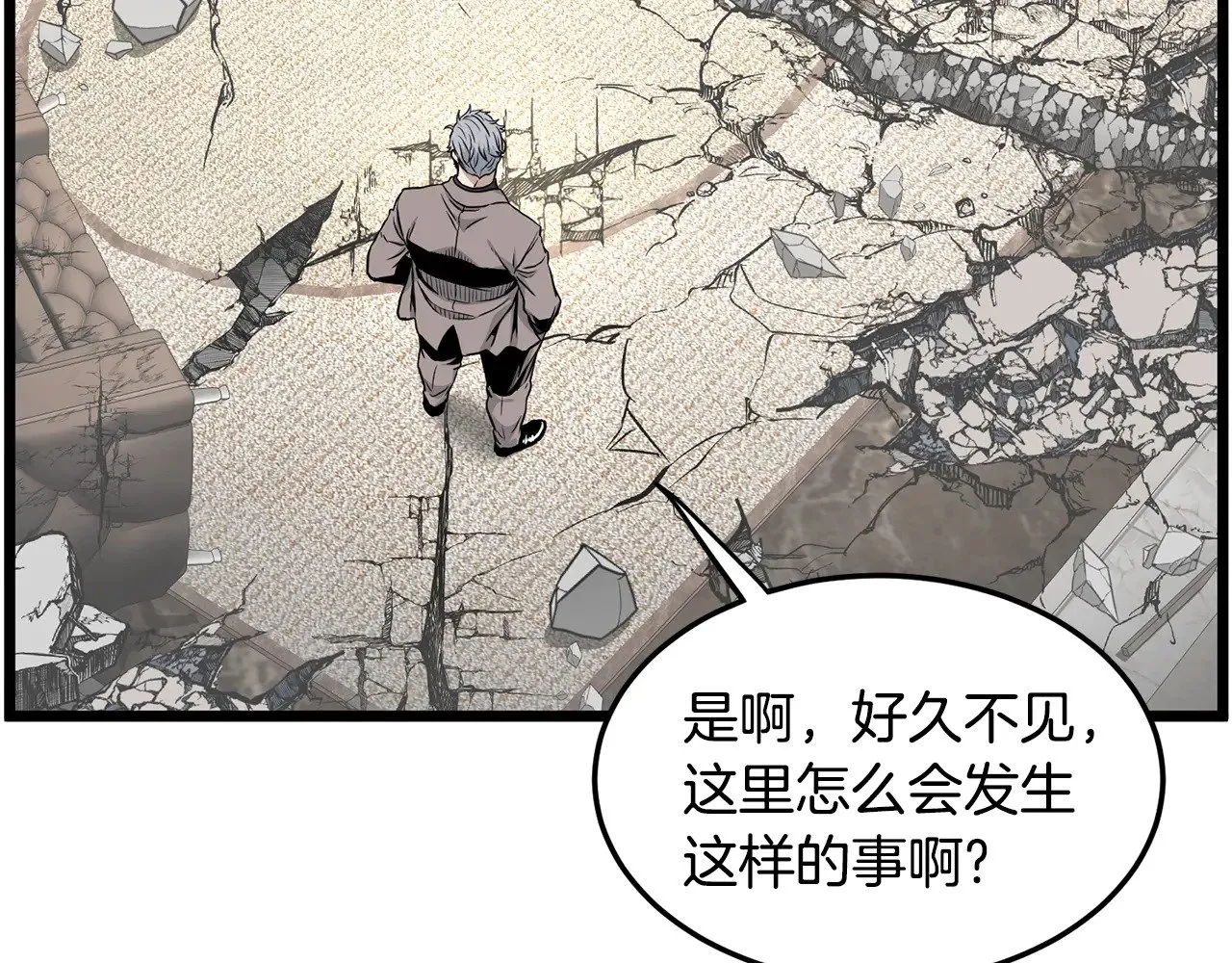 第194话 年轻气盛38
