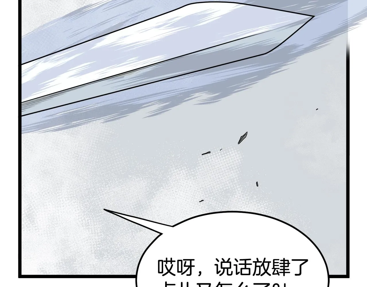 第54话 武林人士176