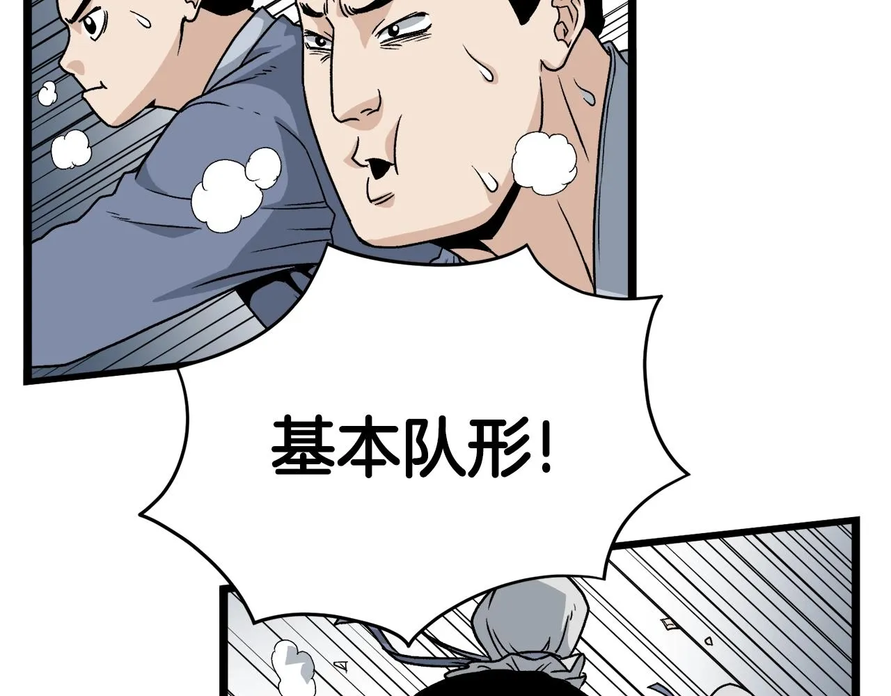 第21话 一起训练吧7