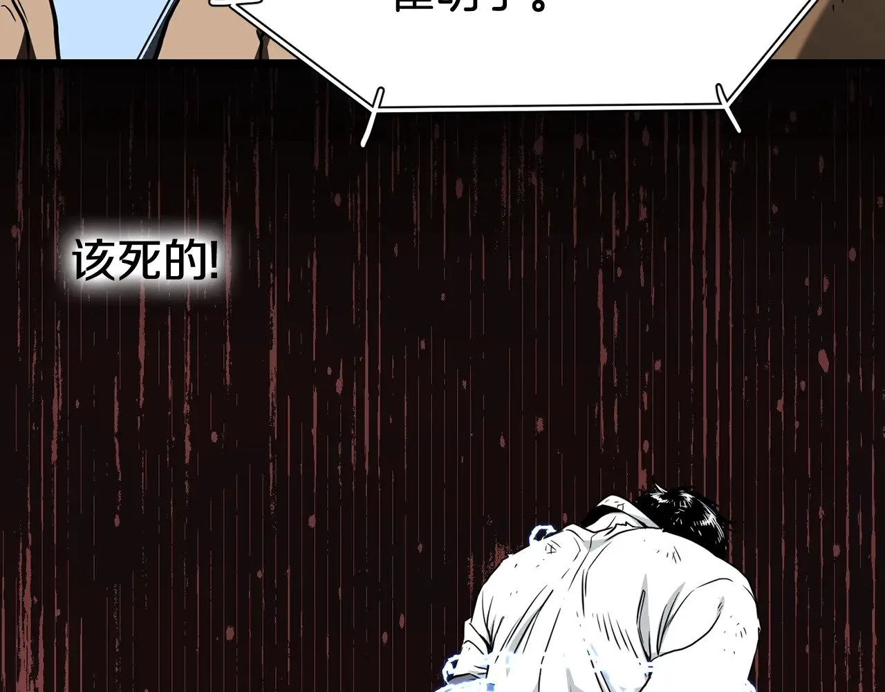 第192话 给我跪地求饶54