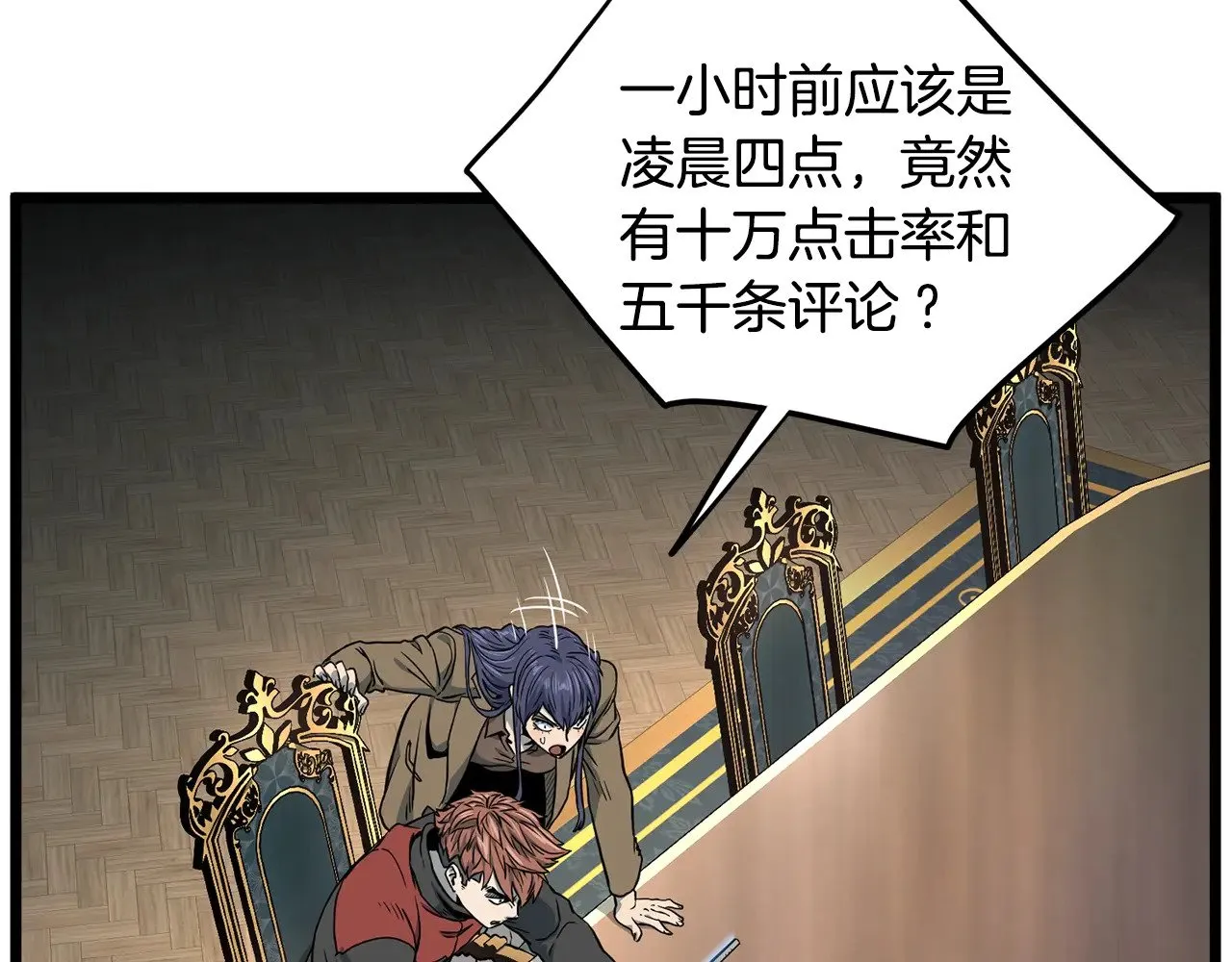 第191话-3 准备反击157