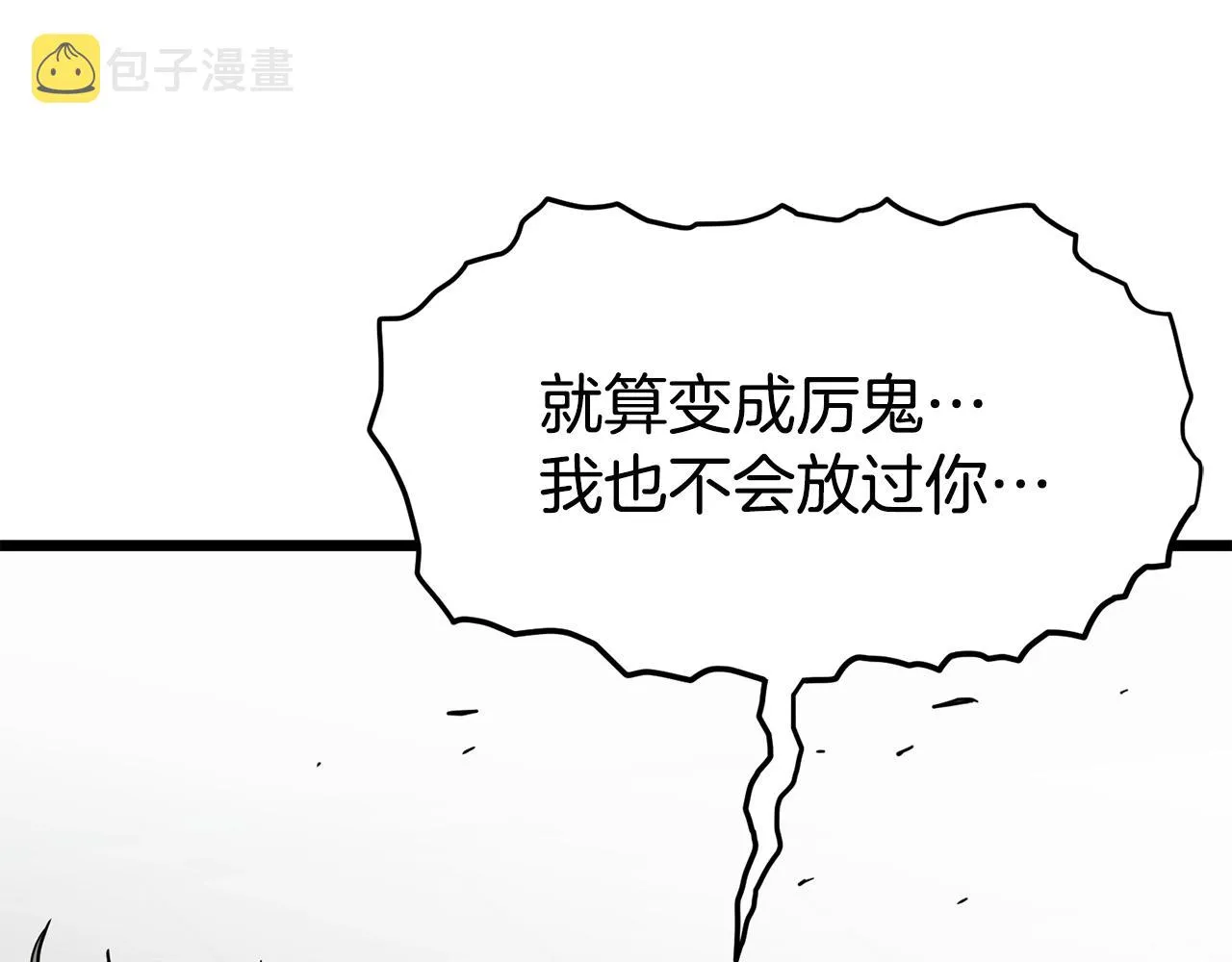 第86话 无名剑229