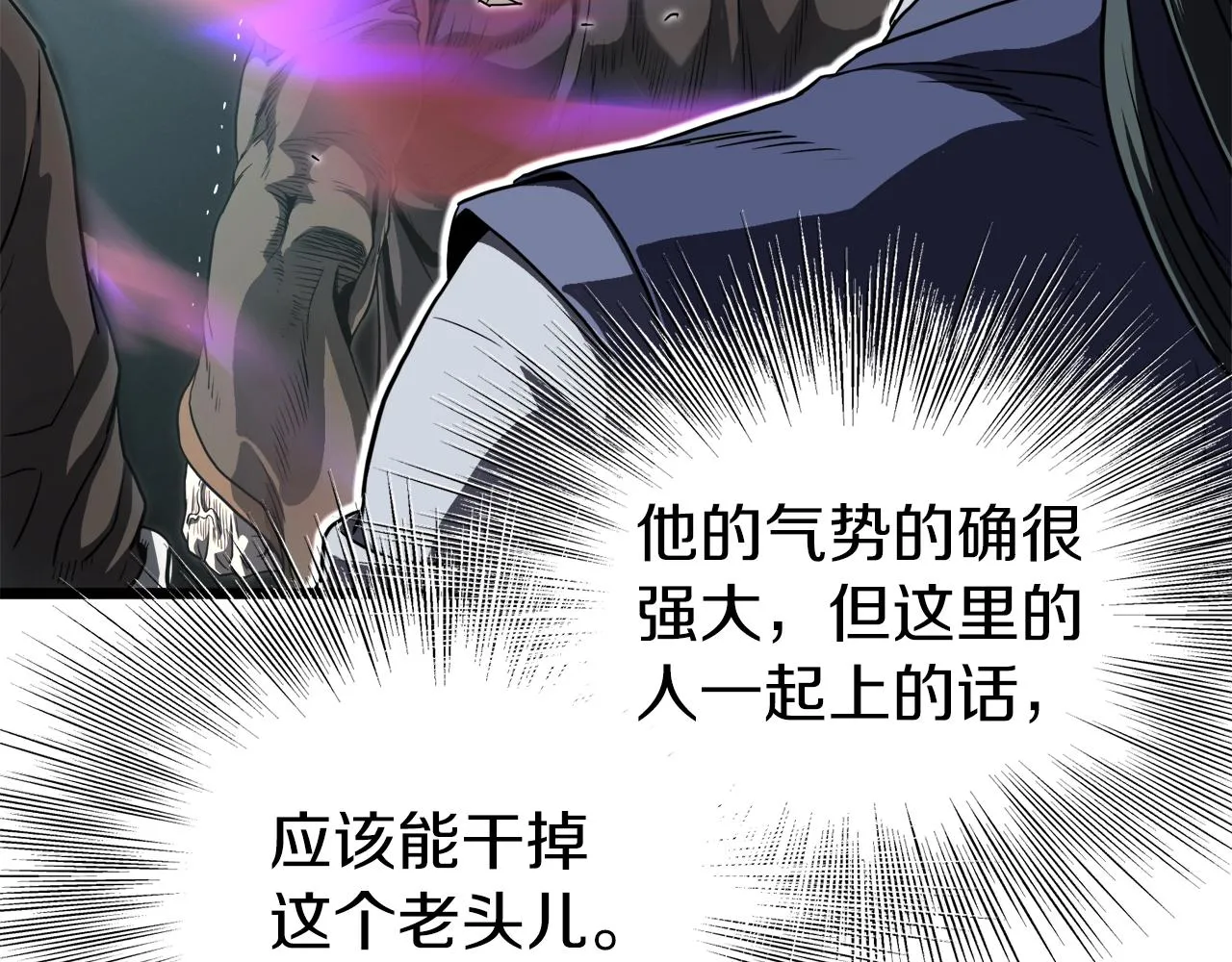 第127话 问罪125