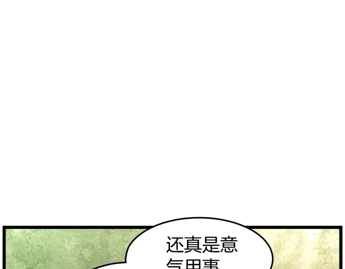 第157话 三招杀99
