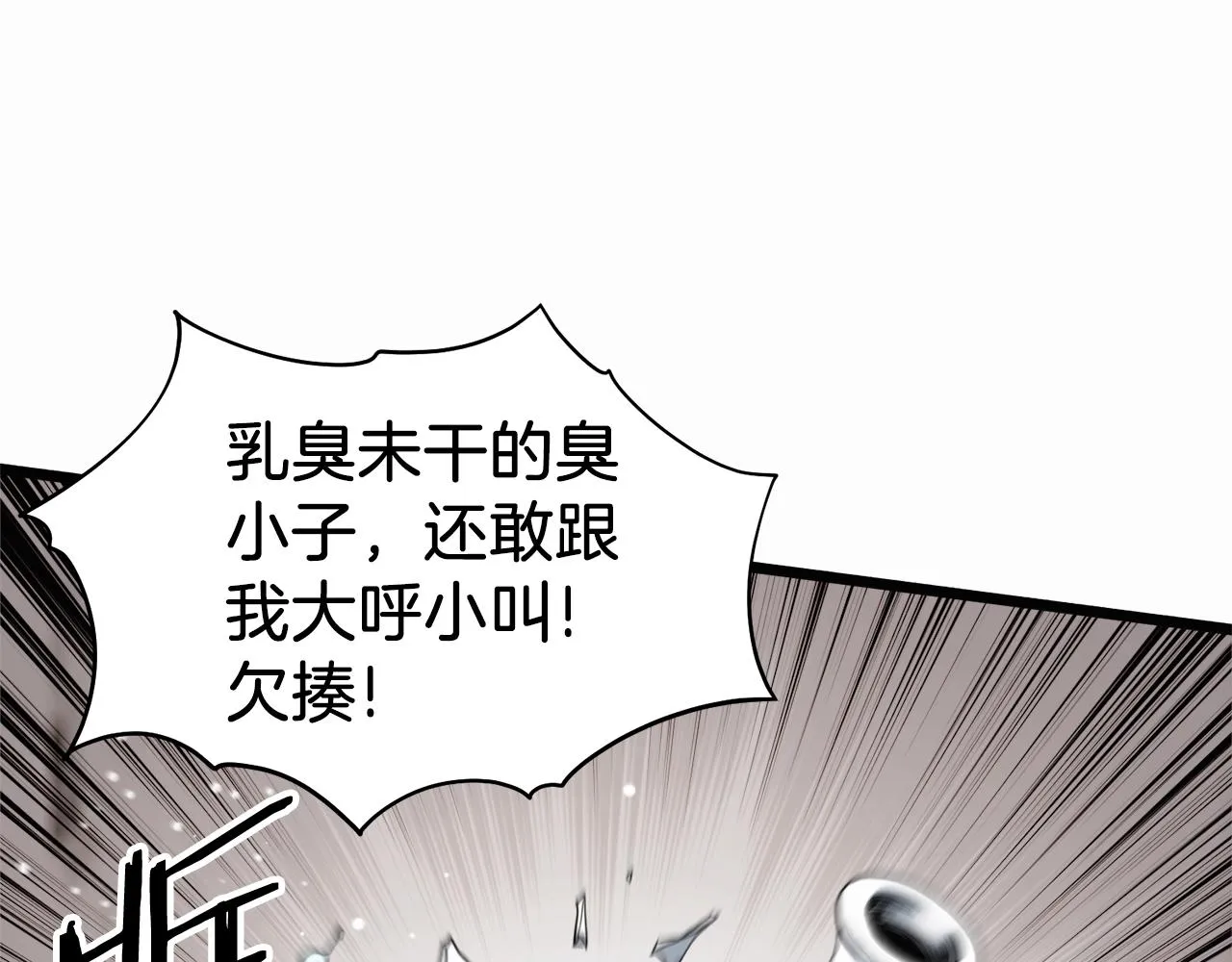 第132话 昭告天下115
