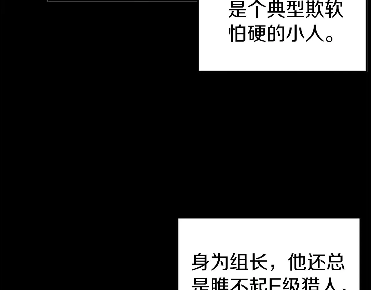 第44话 觉醒者先生49