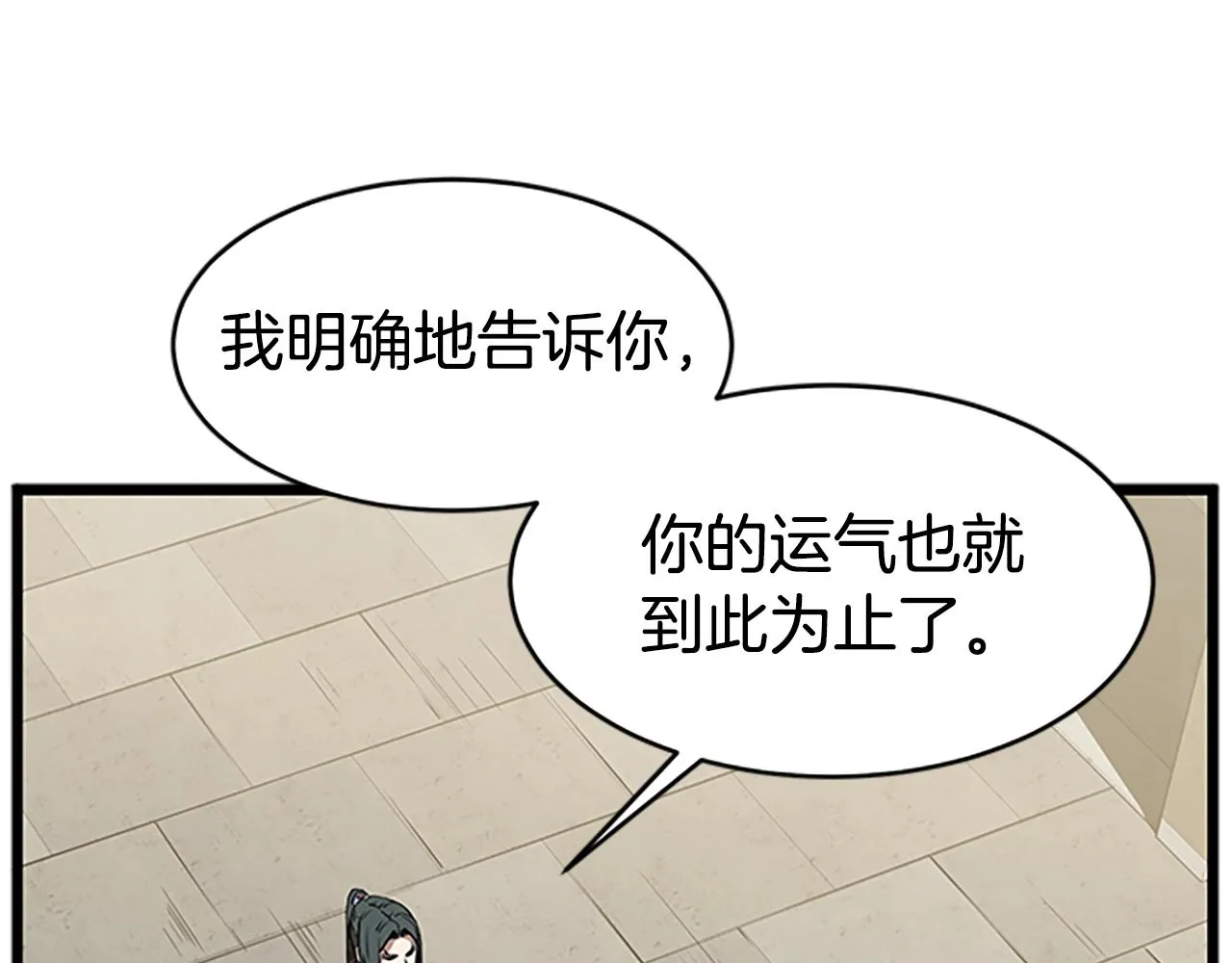 第65话 正确的枪法129
