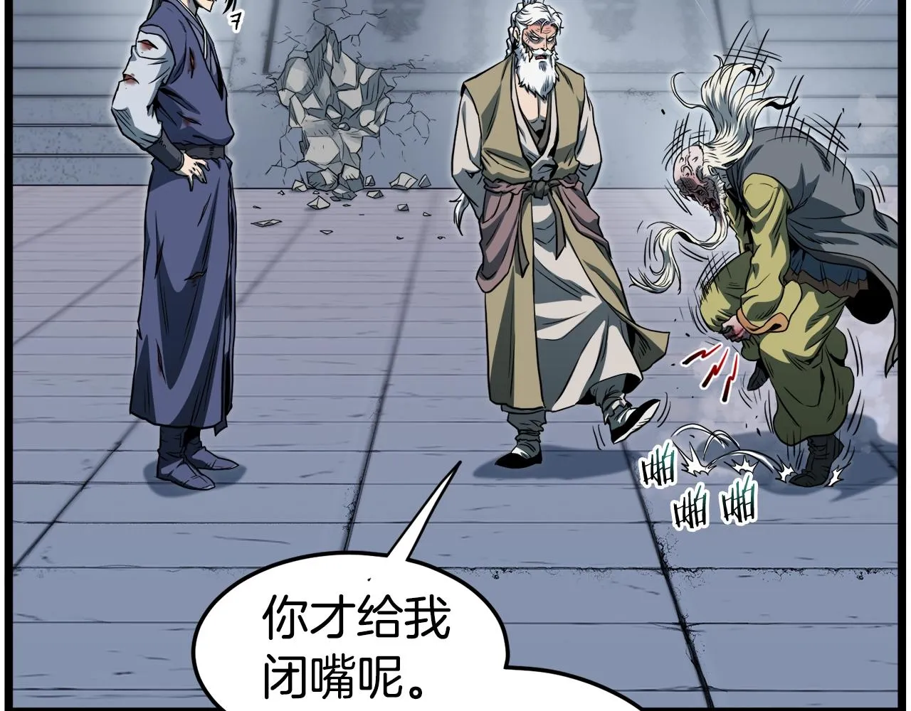 第129话20