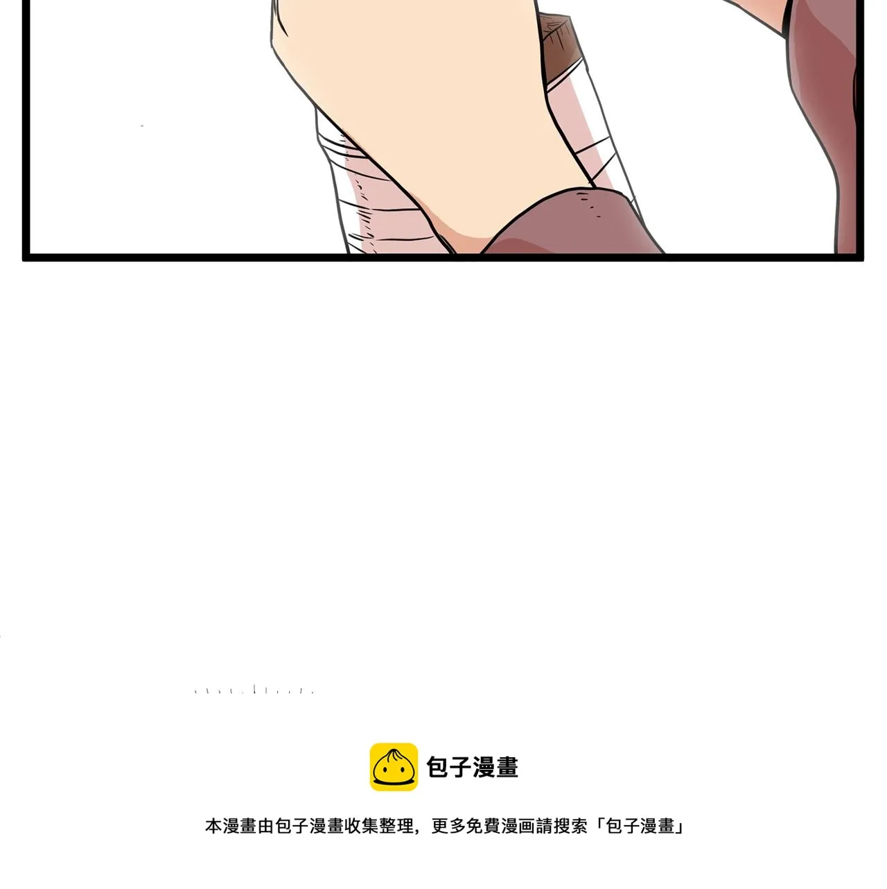第88话 秘传绝技152